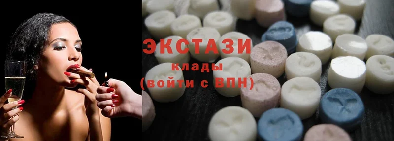 Ecstasy XTC  Североуральск 