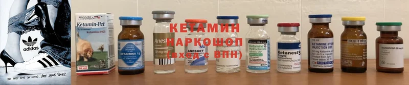 Кетамин ketamine  Североуральск 