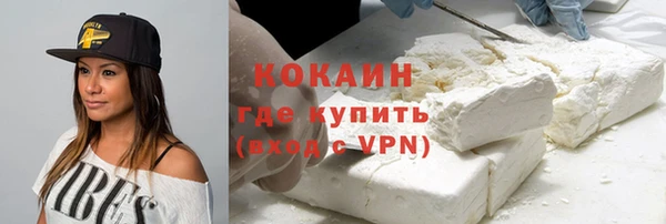 MDMA Premium VHQ Беломорск