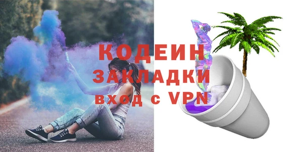 MDMA Premium VHQ Белоозёрский